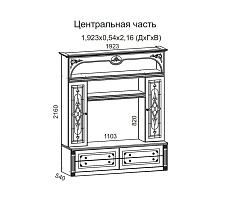 Гостиная Джулия, итальян.орех/груша с патиной черной